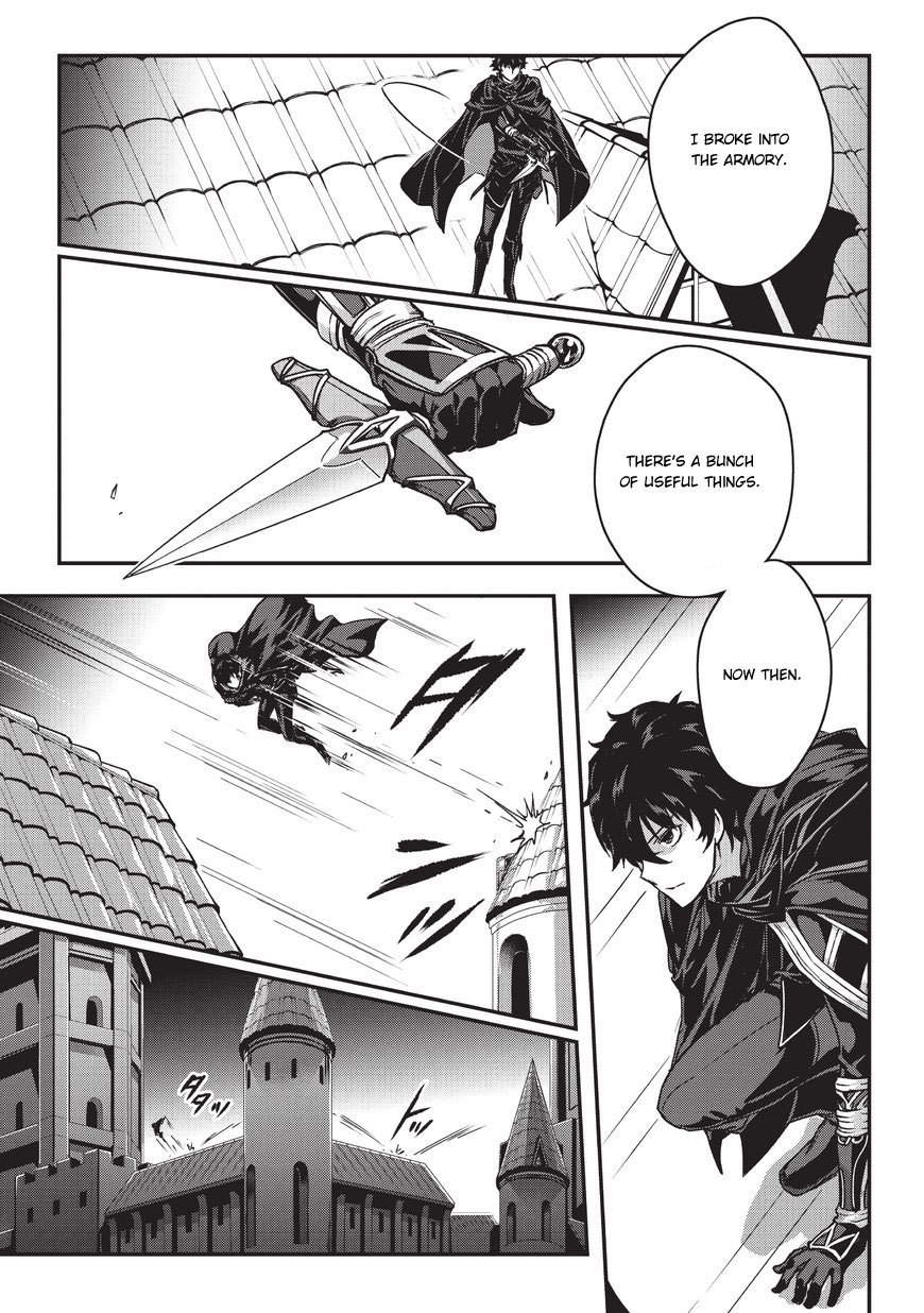 Assassin de Aru Ore no Sutetasu ga Yuusha Yori mo Akiraka ni Tsuyoi Nodaga Chapter 1 27